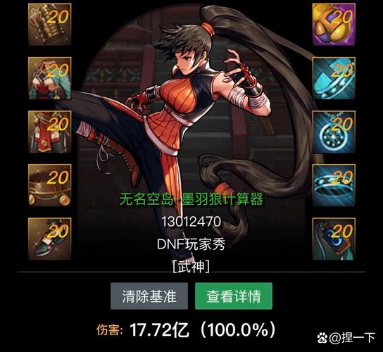 dnf宝箱不给装备怎么回事/dnf藏箱有未领取奖励-第9张图片 dnf宝箱不给装备怎么回事/dnf藏箱有未领取奖励-第9张图片