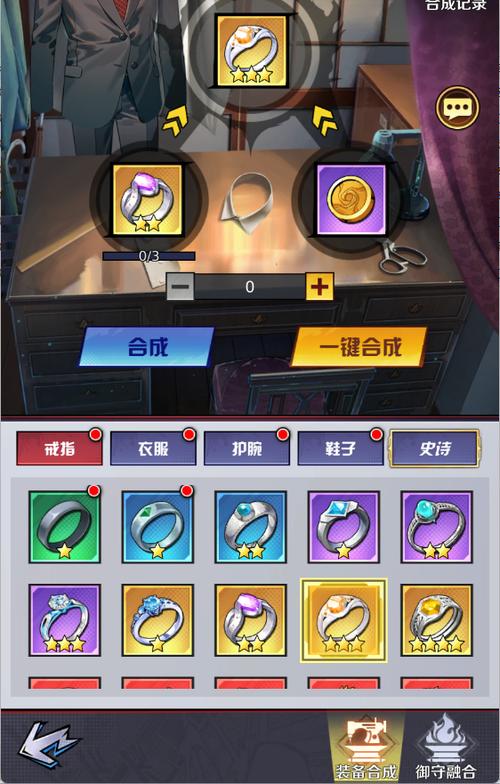 紫色橙色红色装备搭配/紫色装备和橙色装备哪个好-第1张图片