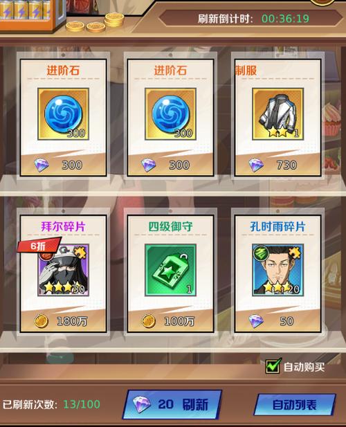 紫色橙色红色装备搭配/紫色装备和橙色装备哪个好-第4张图片