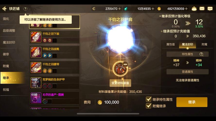 关于“蓝拳选取技攻还是等级”的解答-第5张图片 关于“蓝拳选取技攻还是等级”的解答-第5张图片