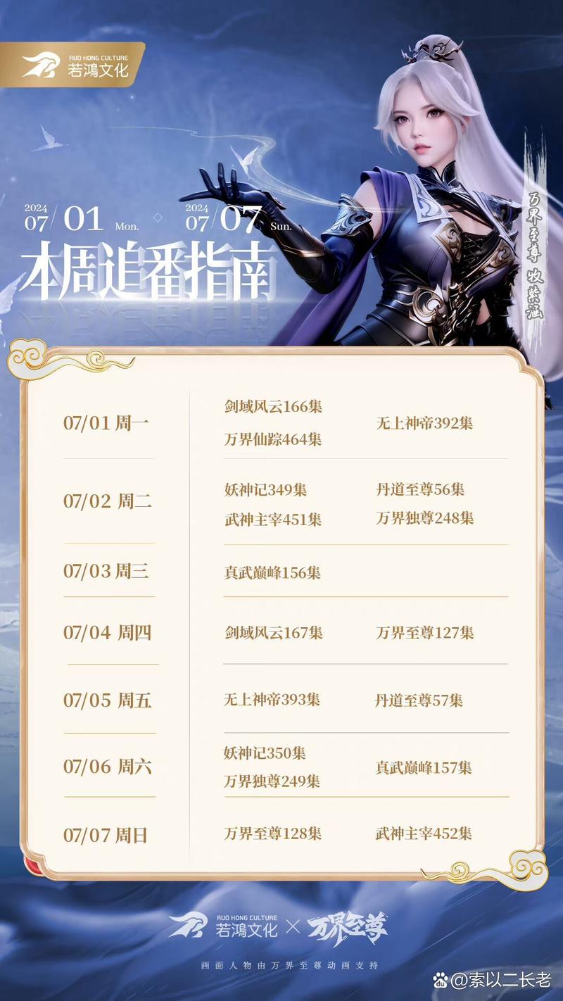 qq仙侠传装备百炼-仙侠传装备品级怎么鉴定