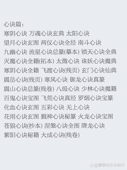 qq仙侠传装备百炼-仙侠传装备品级怎么鉴定-第5张图片