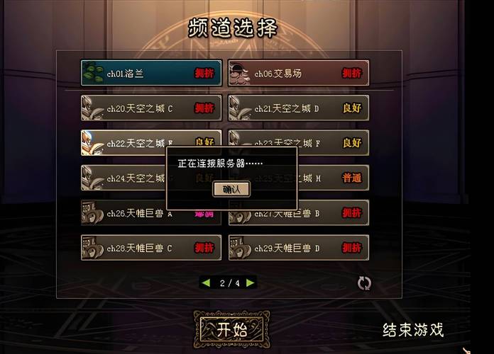 【wow怀旧服洗点费用，怀旧服怎么洗点】-第1张图片