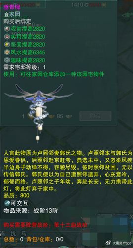 【大战装备和帮贡装备一样吗，打帮贡的传奇】-第7张图片