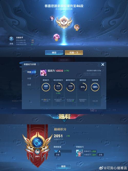 王者装备怎么换成系统默认/王者怎么改默认装备-第10张图片 王者装备怎么换成系统默认/王者怎么改默认装备-第10张图片