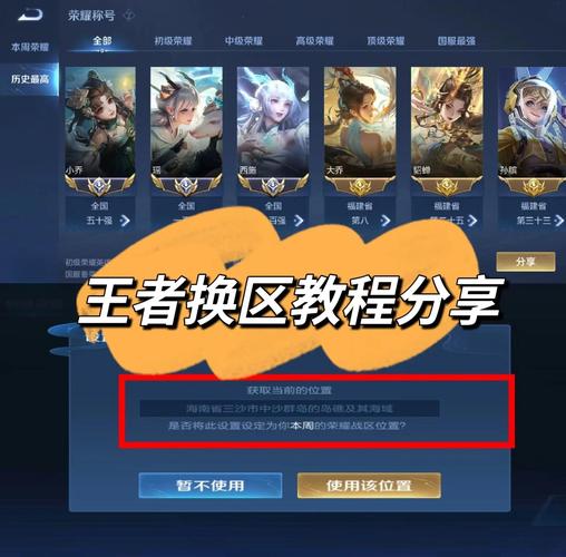 王者装备怎么换成系统默认/王者怎么改默认装备-第9张图片 王者装备怎么换成系统默认/王者怎么改默认装备-第9张图片