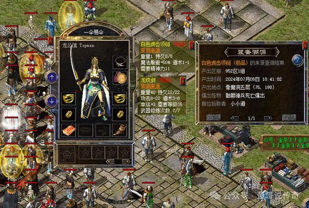 关于“传奇勋章有什么用”的解答-第2张图片 关于“传奇勋章有什么用”的解答-第2张图片