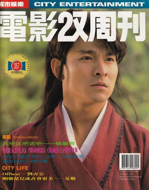 【战神传说英雄搭配，战神传说英雄搭配攻略】-第2张图片