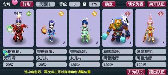 五开法系装备选取-五开法系需要带符石吗-第3张图片