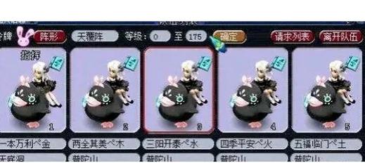 五开法系装备选取-五开法系需要带符石吗-第10张图片