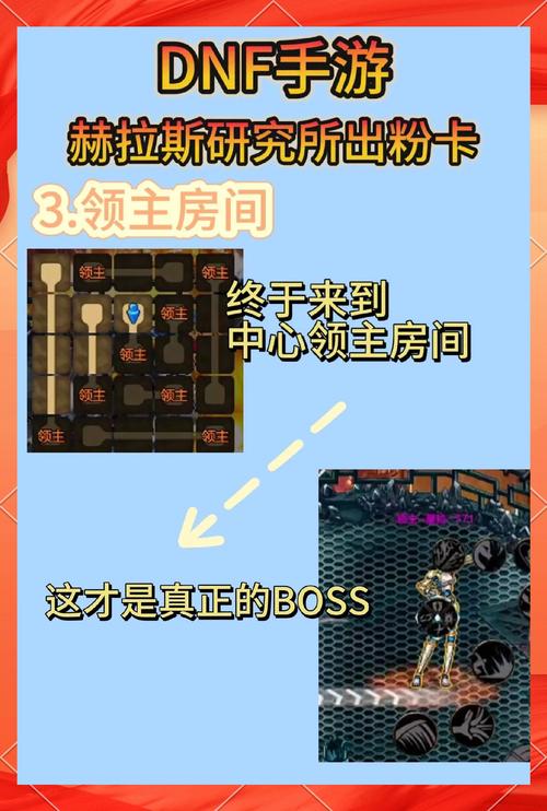 【赫拉斯研究所装备属性怎么获得,赫拉斯研究所的钥匙】-第4张图片 【赫拉斯研究所装备属性怎么获得,赫拉斯研究所的钥匙】-第4张图片