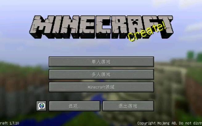 我的世界1.7.10装备mod-我的世界最强装备mod排名-第5张图片 我的世界1.7.10装备mod-我的世界最强装备mod排名-第5张图片