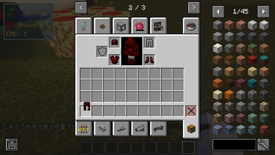 我的世界1.7.10装备mod-我的世界最强装备mod排名-第7张图片 我的世界1.7.10装备mod-我的世界最强装备mod排名-第7张图片