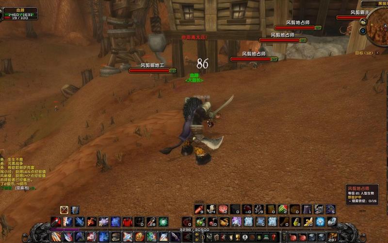 魔兽世界野蛮护甲属性/魔兽世界野蛮护甲属性加成-第1张图片