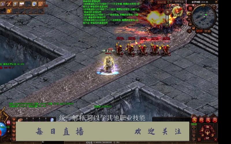 传奇世界法师烈焰使，传奇世界极品烈焰使爆率-第2张图片