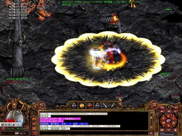 传奇世界法师烈焰使，传奇世界极品烈焰使爆率-第3张图片