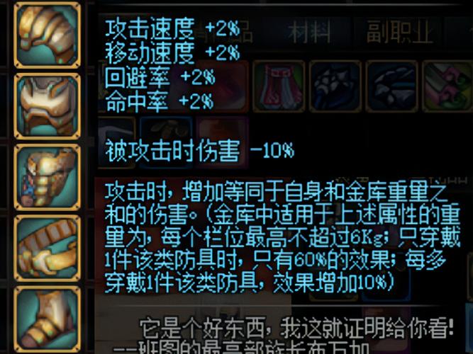 灵魂武器强化装备怎么获得，灵魂武器升级-第2张图片