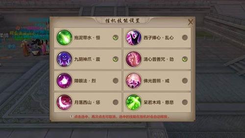 关于“天龙八部端游第一峨眉”的解答-第3张图片 关于“天龙八部端游第一峨眉”的解答-第3张图片