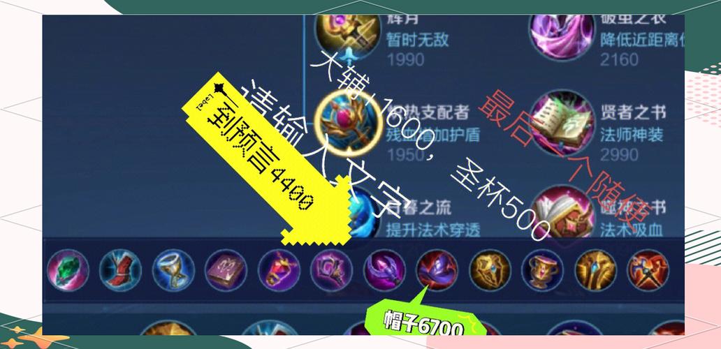 【蔡文姬出肉装还是法装，蔡文姬是出肉装回血多还是输出装】-第2张图片