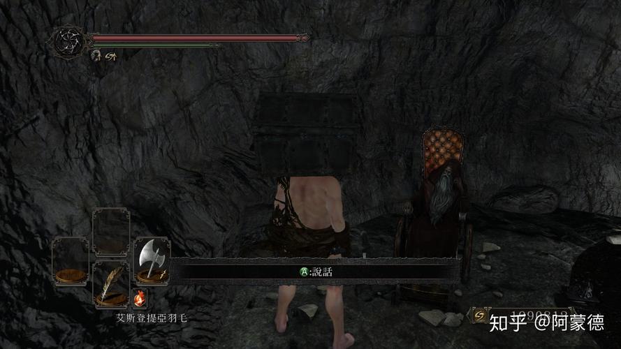 关于“黑暗之魂2暗珠伤害低”的解答-第1张图片