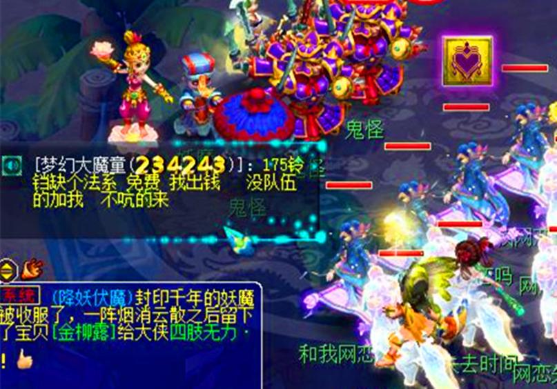 cbg装备手续费多少钱/cbg卖装备手续费-第6张图片