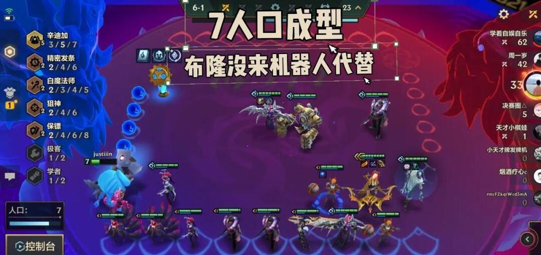 寒冰出什么装备云顶-云顶之弈寒冰什么装备好一点-第1张图片