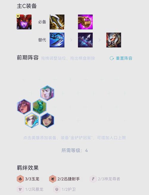 寒冰出什么装备云顶-云顶之弈寒冰什么装备好一点-第4张图片