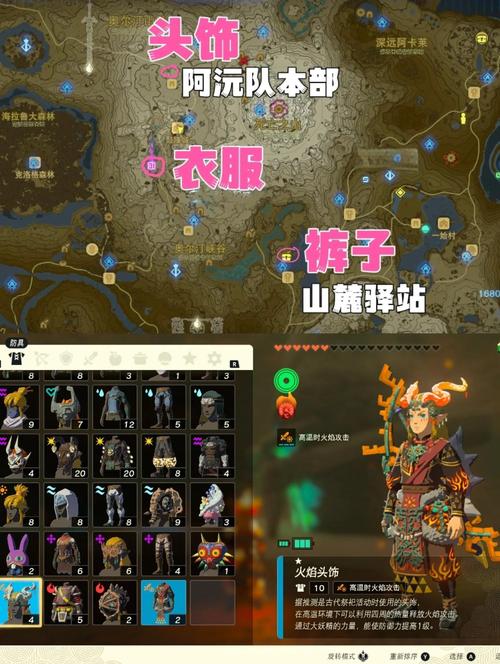 关于“塞尔达传说加装备槽怎么用”的解答-第2张图片 关于“塞尔达传说加装备槽怎么用”的解答-第2张图片