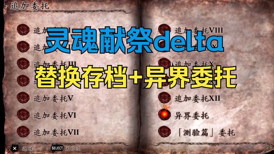 灵魂快速升级/怎么提升灵魂强度-第5张图片