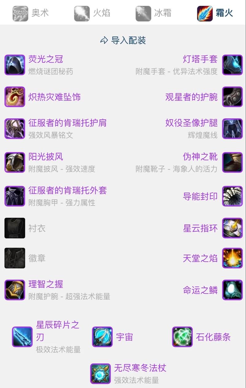 魔兽世界怎么制作装备/魔兽世界怎么制作装备图纸-第8张图片 魔兽世界怎么制作装备/魔兽世界怎么制作装备图纸-第8张图片