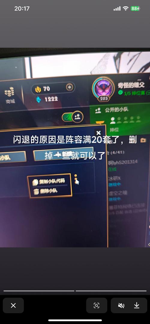 云顶卸载装备/云顶之弈装备卸载-第2张图片 云顶卸载装备/云顶之弈装备卸载-第2张图片