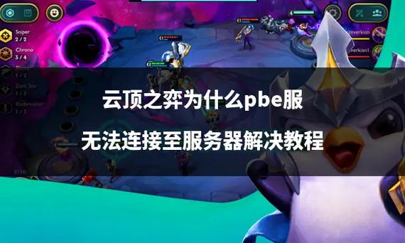 云顶卸载装备/云顶之弈装备卸载-第4张图片 云顶卸载装备/云顶之弈装备卸载-第4张图片