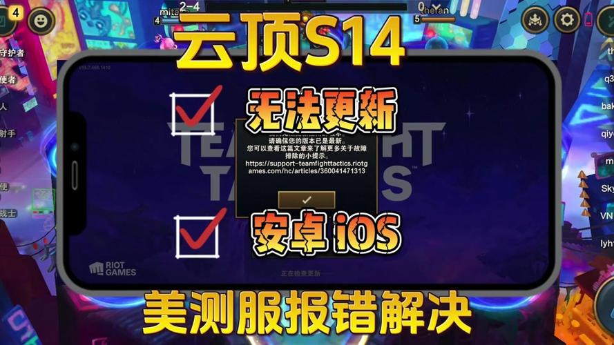 云顶卸载装备/云顶之弈装备卸载-第5张图片 云顶卸载装备/云顶之弈装备卸载-第5张图片