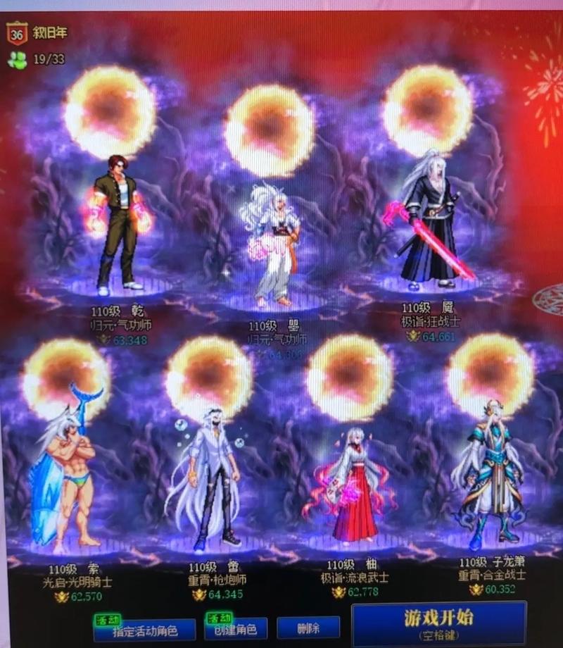 dnf2016年时装/dnf历年时装外观-第5张图片