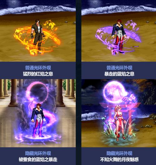 dnf2016年时装/dnf历年时装外观-第8张图片