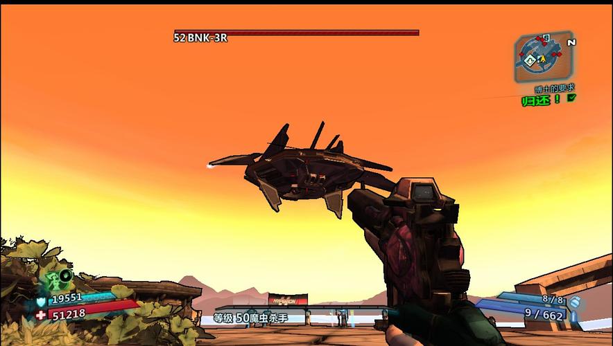 无主之地2橙色装备大全/无主之地2橙色装备掉落-第3张图片