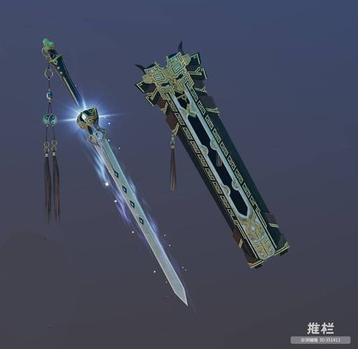 关于“剑三装备几种颜色”的解答-第3张图片