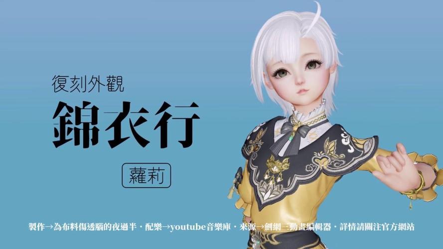 关于“剑三装备几种颜色”的解答-第2张图片