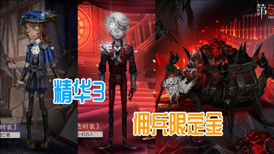 关于“稀世皮肤是紫皮还是金皮”的解答-第4张图片