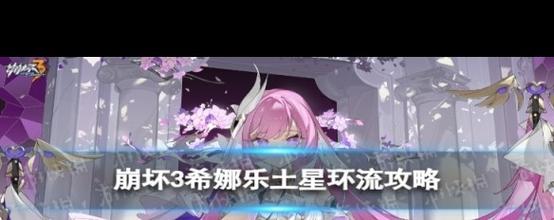 崩坏3装备如何获取技能，崩坏三怎么快速获得技能点-第2张图片