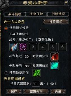 赤壁钺资质点什么/赤壁钺和锤哪个好-第1张图片