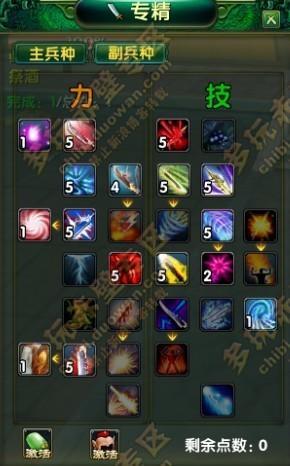 赤壁钺资质点什么/赤壁钺和锤哪个好-第7张图片