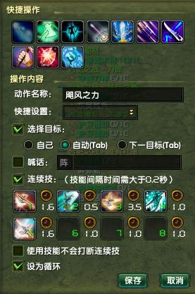 赤壁钺资质点什么/赤壁钺和锤哪个好-第8张图片