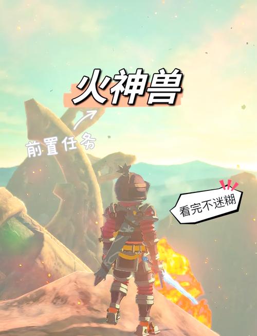 四神兽攻略顺序/四神兽任务攻略-第3张图片