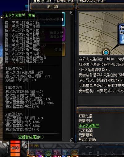 【70版本锅炉魔道是哪套异界,魔道锅炉工】-第3张图片 【70版本锅炉魔道是哪套异界,魔道锅炉工】-第3张图片