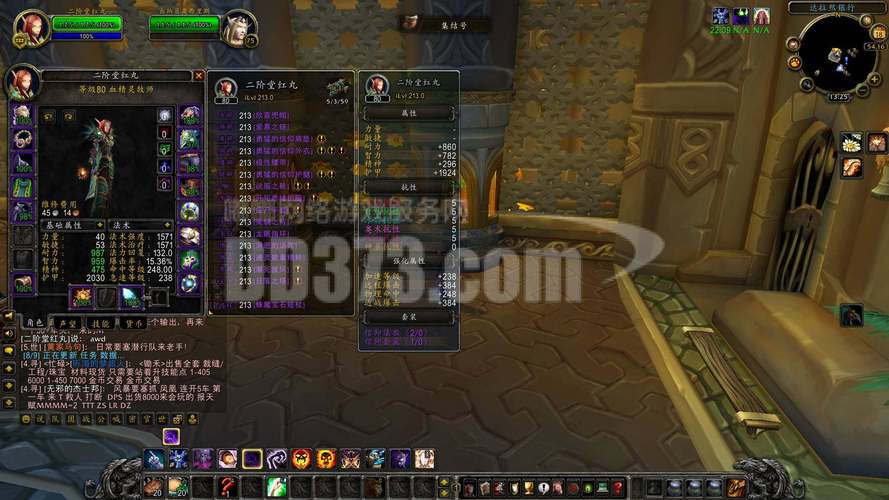 关于“魔兽宏使用饰品”的解答-第8张图片