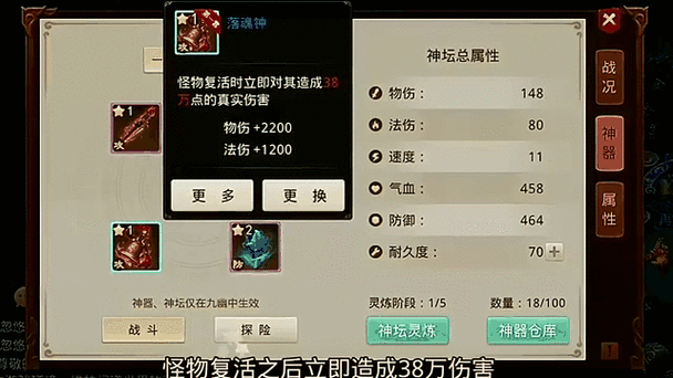 关于“问道史上最强装备排名”的解答-第3张图片 关于“问道史上最强装备排名”的解答-第3张图片