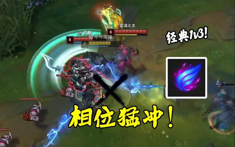 关于“如何触发相位猛冲”的解答-第2张图片 关于“如何触发相位猛冲”的解答-第2张图片