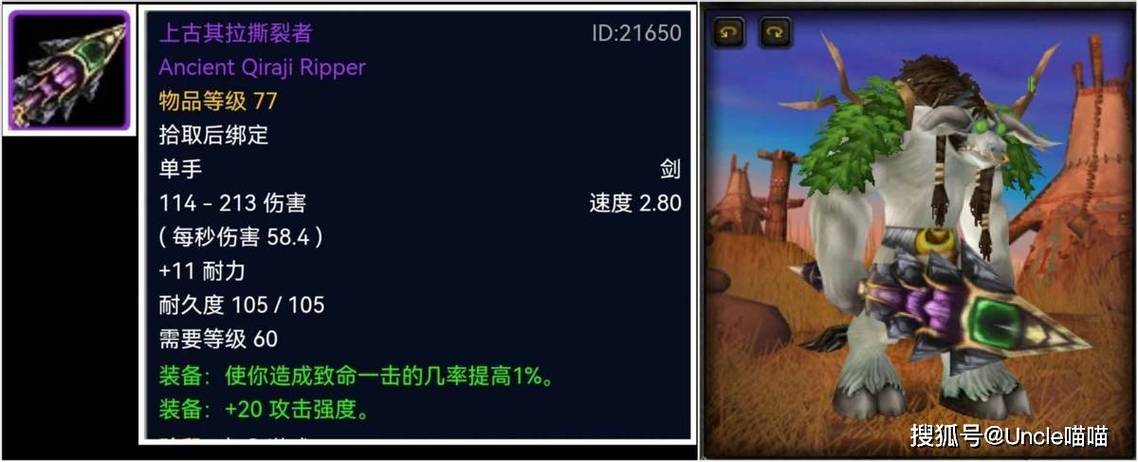狂暴战taq攻略/狂暴战tbcp1-第1张图片 狂暴战taq攻略/狂暴战tbcp1-第1张图片