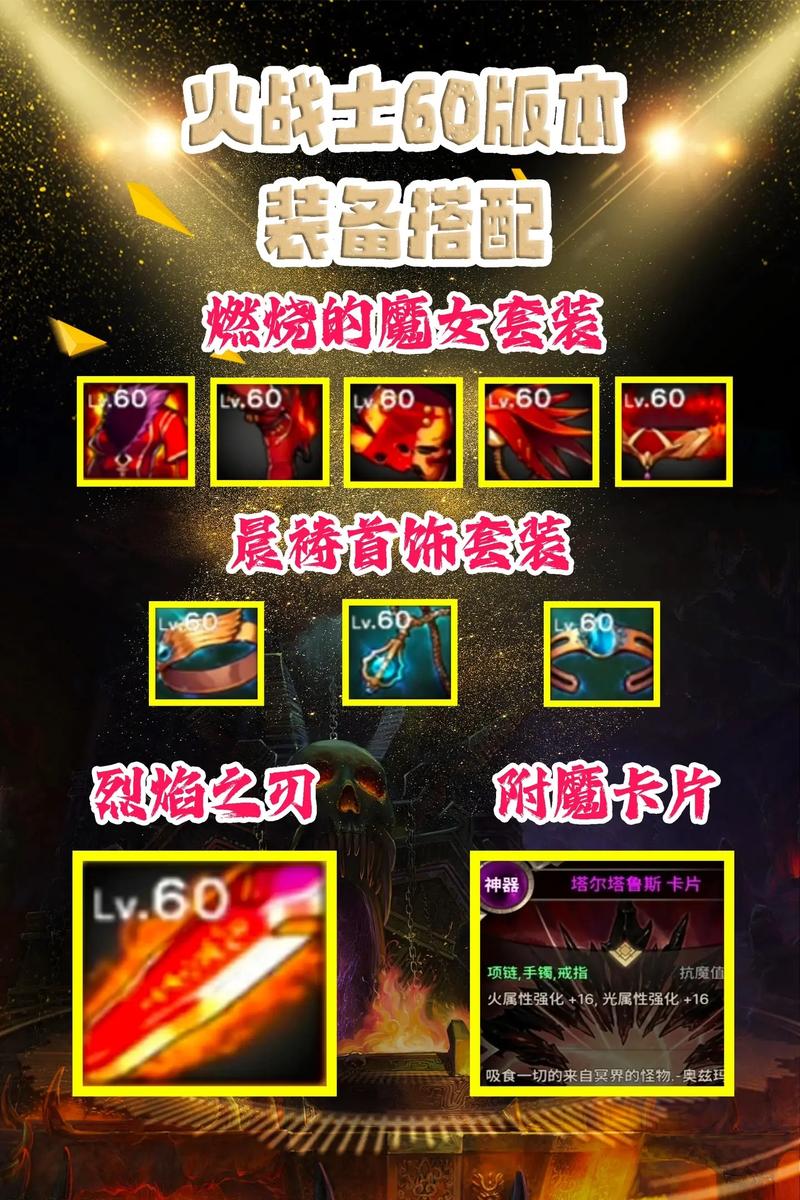 狂暴战taq攻略/狂暴战tbcp1-第8张图片 狂暴战taq攻略/狂暴战tbcp1-第8张图片